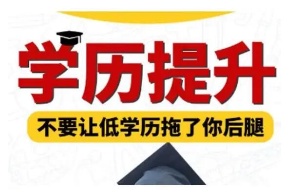 寧夏醫科大學2023年成人高考函授專本科學歷招生簡章