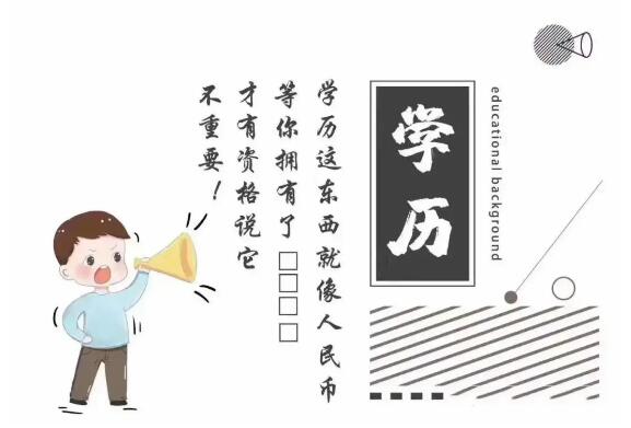  北京林業大學成人高等教育成考函授學歷招生簡章