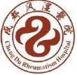    中秋國慶，成都大型風濕痛風會診，北京拔尖專家鼎力相助